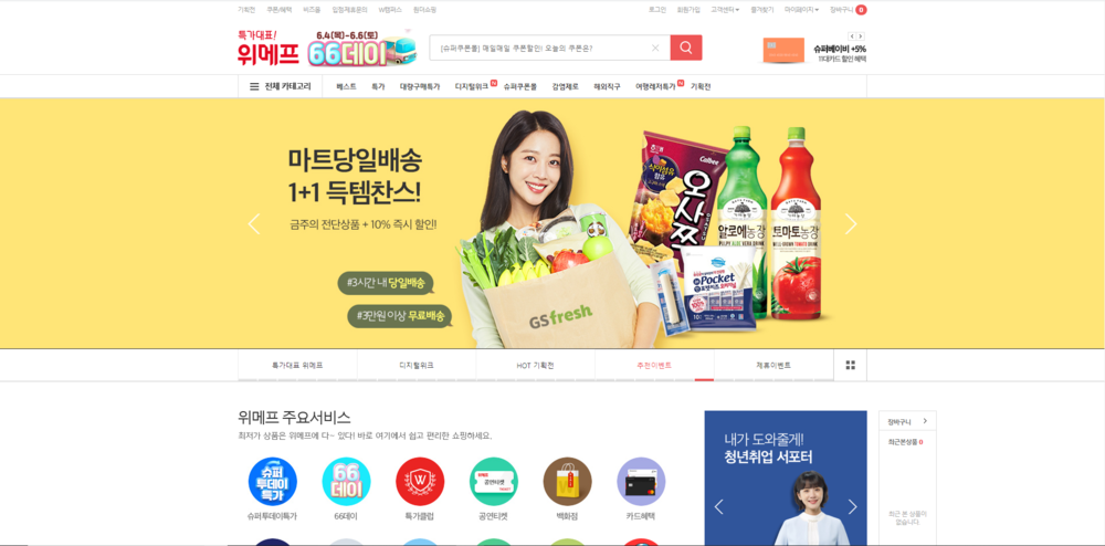 Những website nguồn hàng Hàn Quốc giá rẻ
Nguồn: Internet