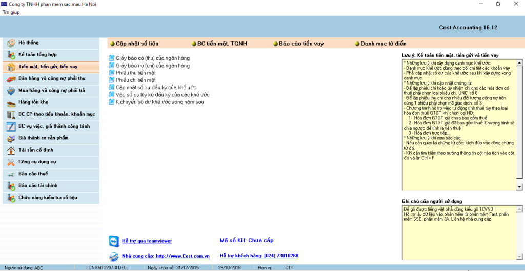Hình: Phần mềm Cost Accounting 16.12 phiên bản ngôn ngữ Fox Nguồn: Internet