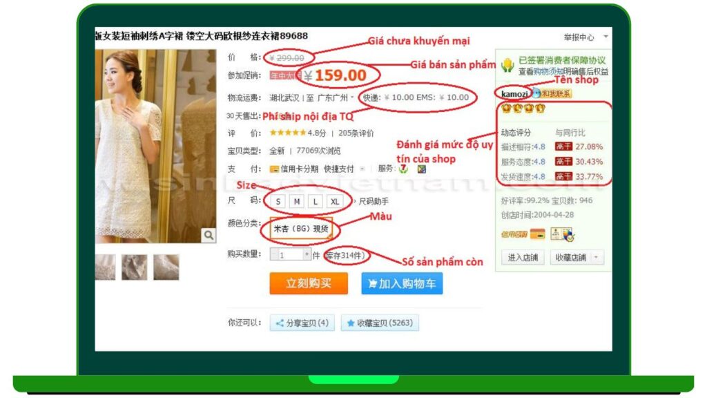 Hình: Thông tin về giao diện Taobao
Nguồn: Internet